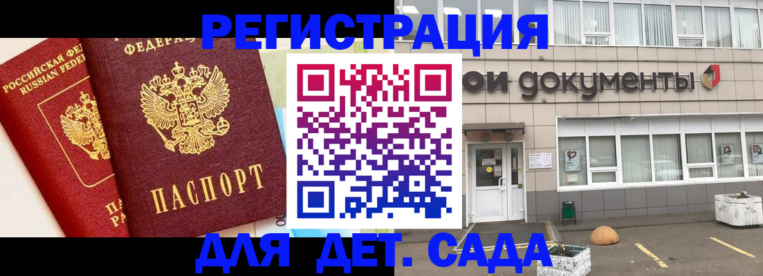 временная регистрация надежно в Нефтекамске